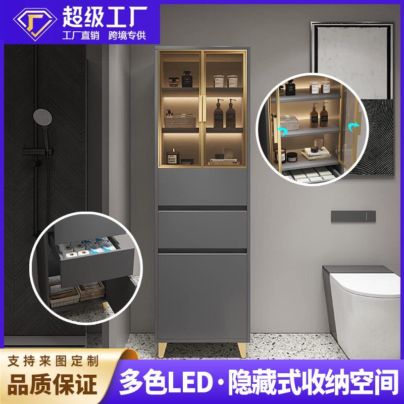现代简约浴室柜智能浴室边柜卫生间洗化用品地柜卫生间储物收纳柜