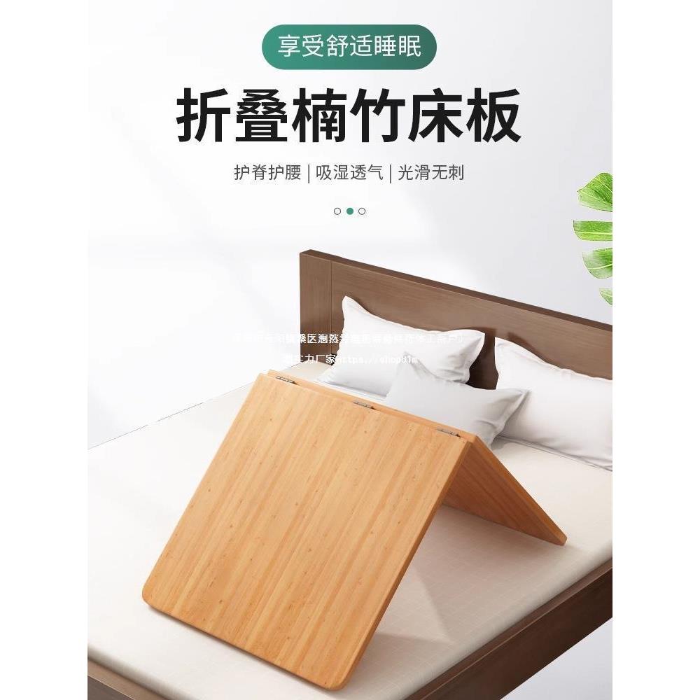 折叠单人楠竹护腰沙发床板单人床垫片硬床板硬板床垫护脊椎垫其他