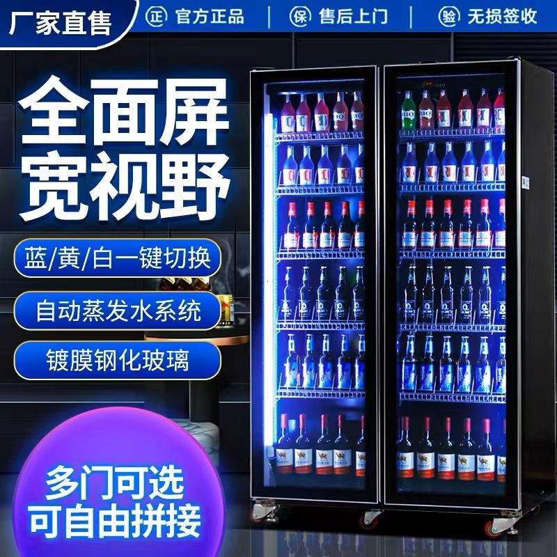 啤酒柜饮料柜酒水展示柜冷藏网红冰柜商用冷柜三门酒吧冰箱保鲜柜