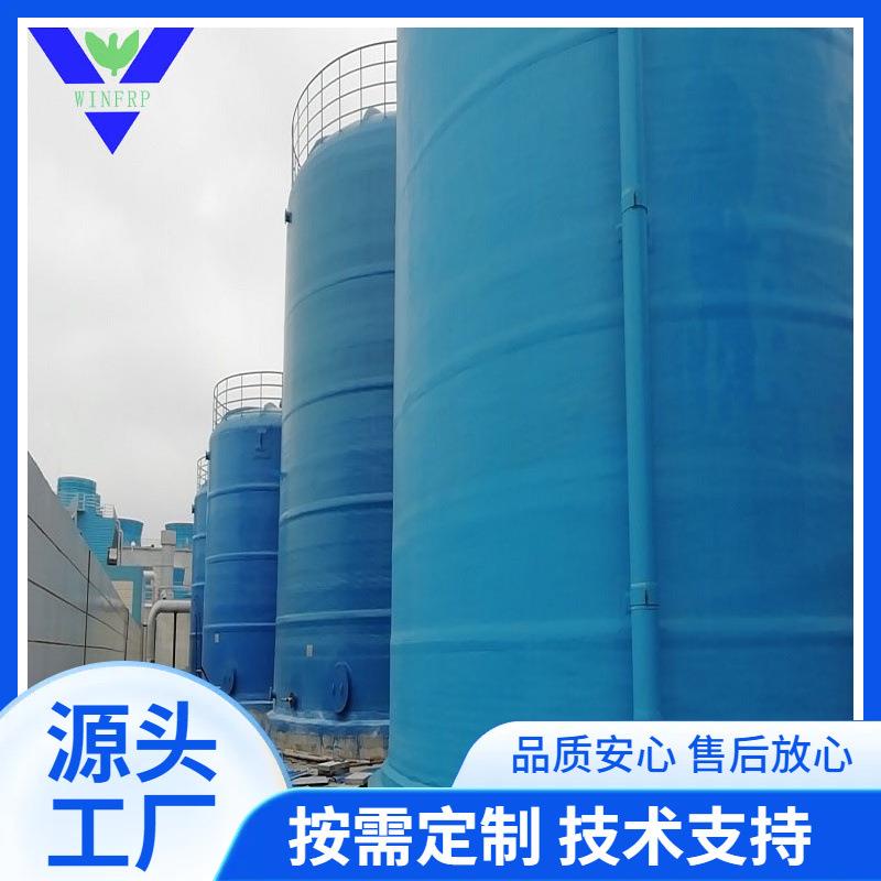 昆山国胜玻璃钢厂家200立方化工立式储罐大型卧式容器大容量