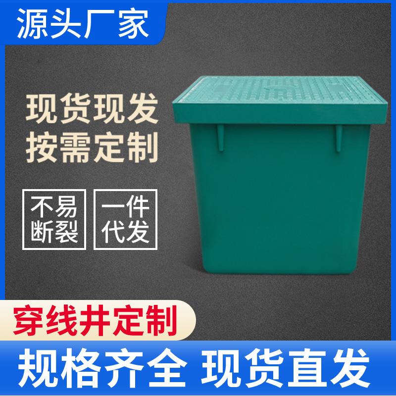 复合树脂成品穿线井一体式手孔井方形路灯井圆形通信弱电井清扫井