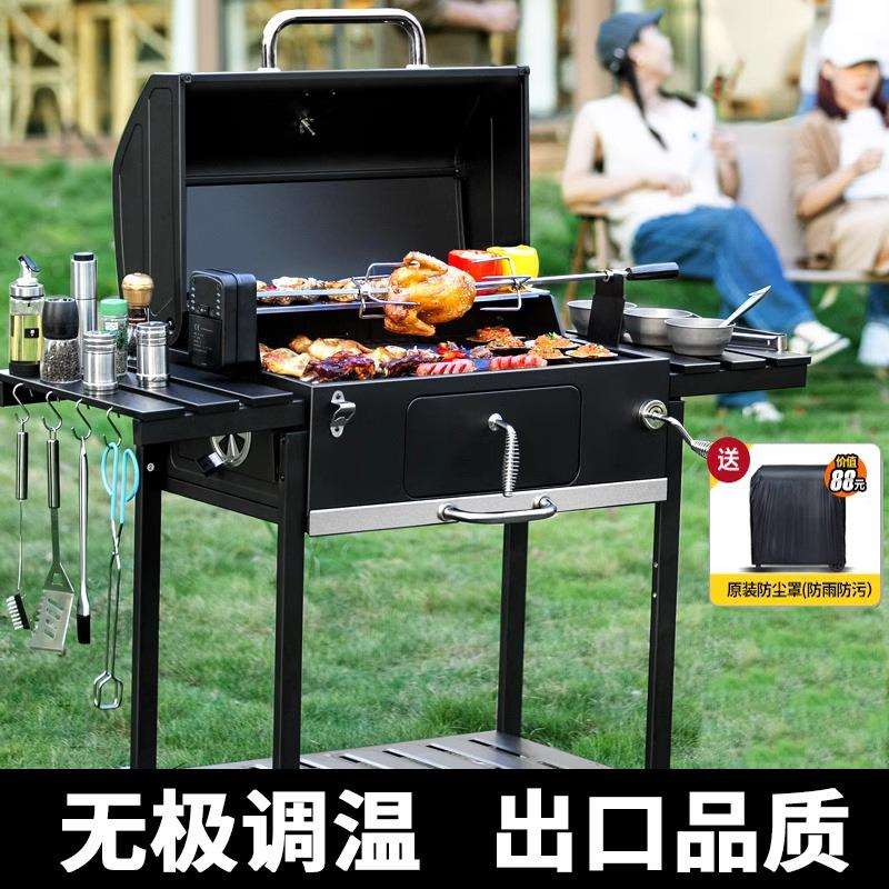 原始人烧烤炉家用烧烤架户外美式烤肉炉庭院大型炭碳烤炉架子炉子