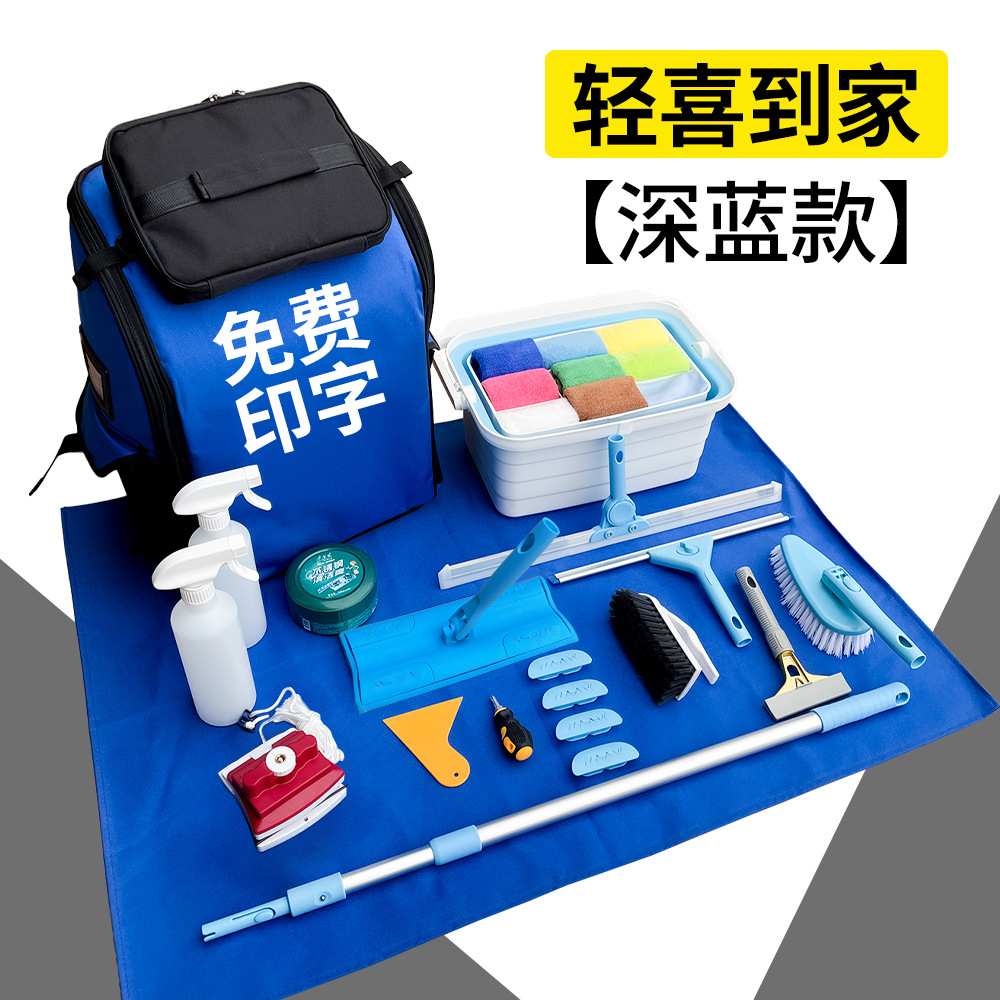 轻喜到家家政保洁专用工具套装拖把阿姨全屋深度拓荒打扫卫生全套
