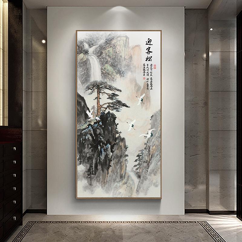 迎客松竖版玄关走廊过道装饰画客厅新中式挂画山水画国画字画壁画
