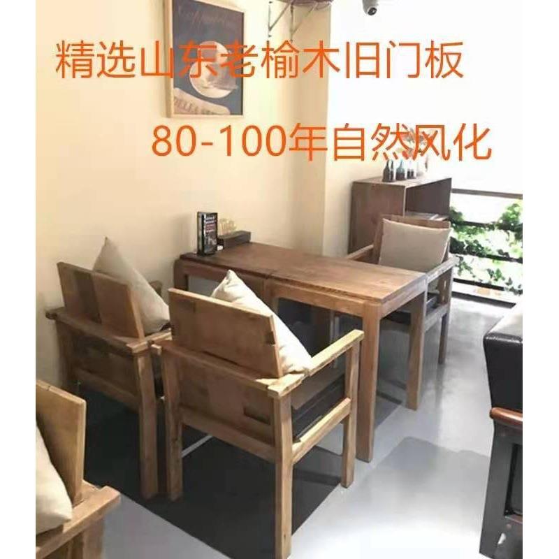 咖啡个性奶茶店厅甜品店西餐厅loft实木老榆木桌椅复古餐厅家具