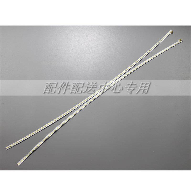 2条*50寸曲屏 Kortek_Curved_50inch_A/B_LED60_R3 60灯602mm灯条
