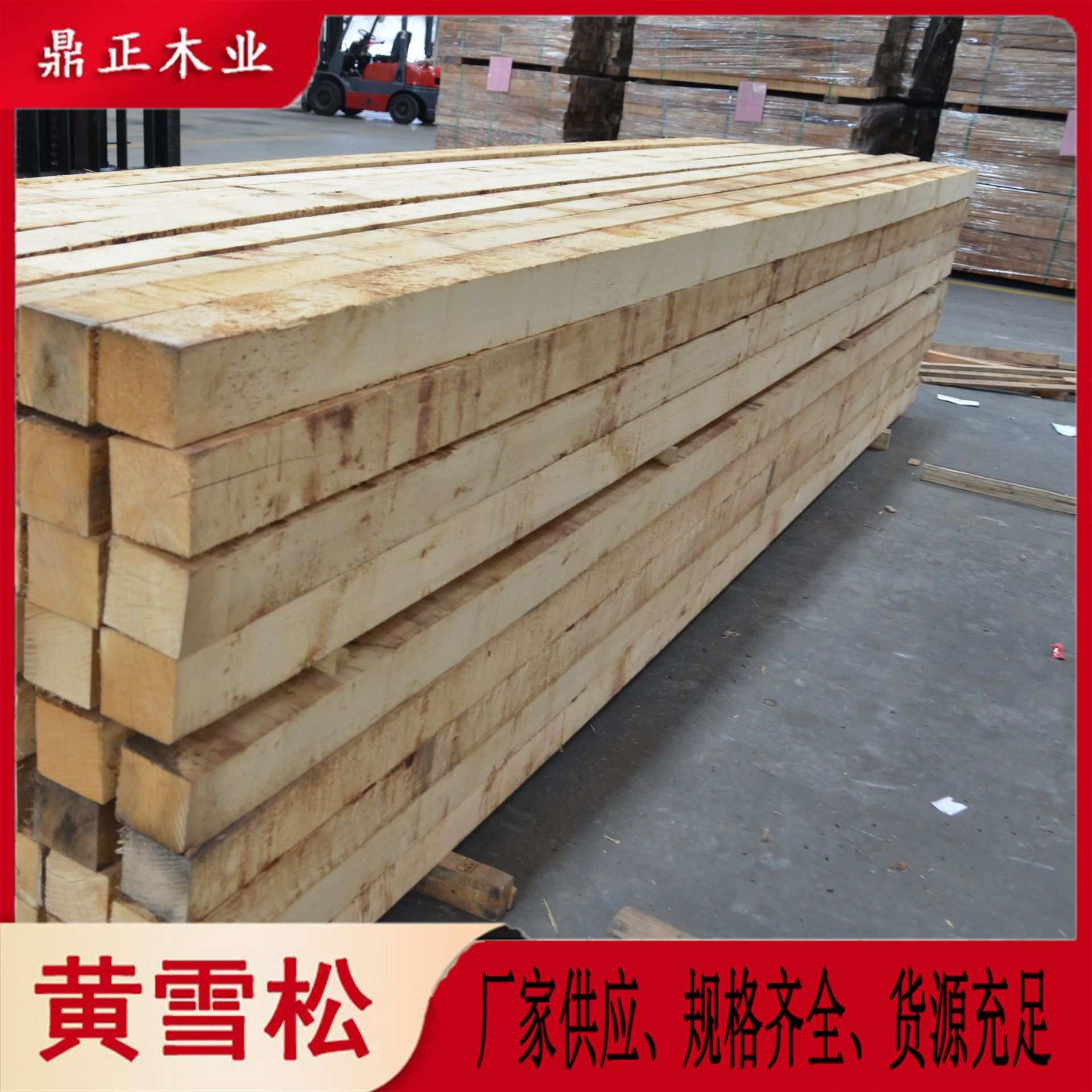 防虫防白蚁2寸1级高品质实木方厂家供应加拿大黄桧船舰香柏木家具