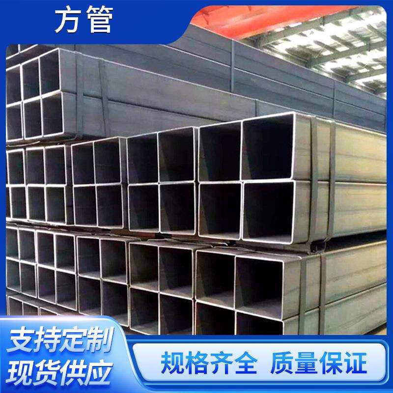 主营高强度 Q460C方管 黑色耐低温 Q460C方矩管 可加工镀锌