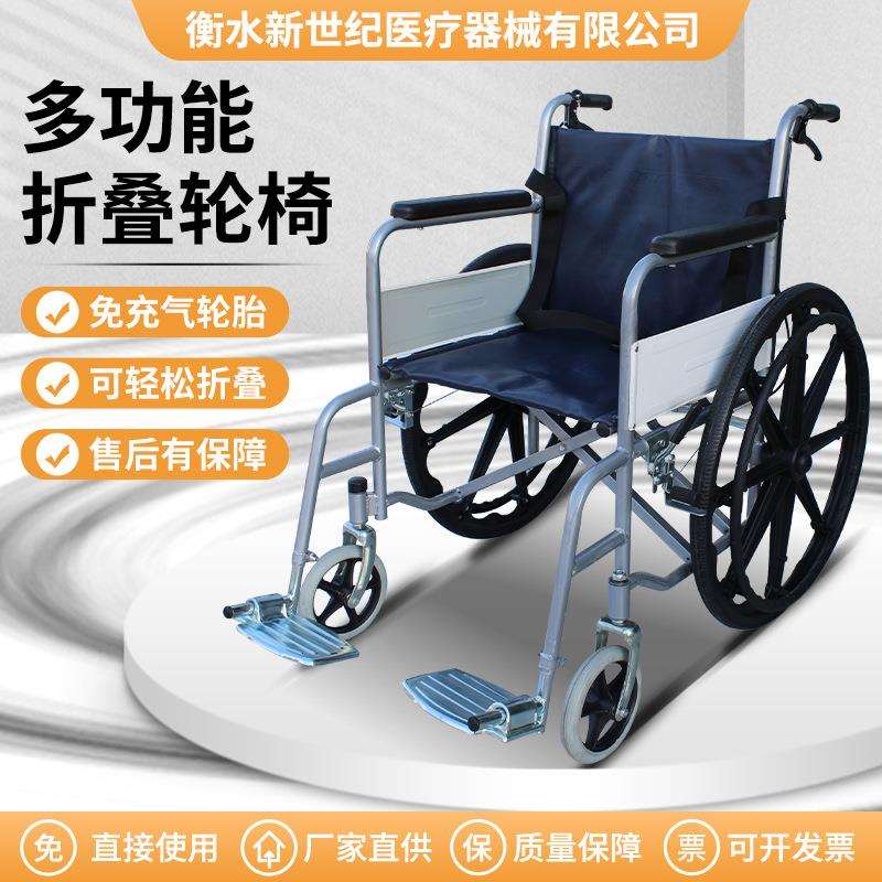 减震舒适轮椅 折叠轻便老人手推车坐便轮椅 家用小巧便携代步车