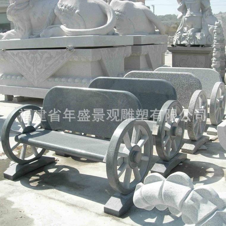 公园休息座椅 花岗岩石头靠背椅车轮型石凳子园林景观小品