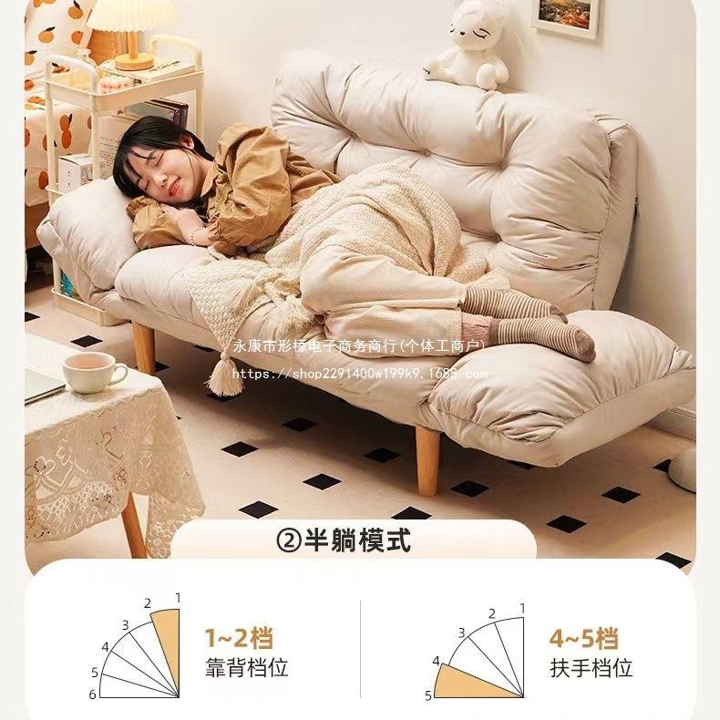 懒人沙发可躺可睡小户型卧室单人小沙发出租屋出租房折叠沙发床木