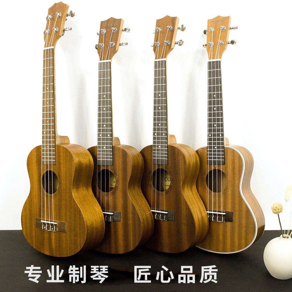 23英寸尤克里里乐器儿童小吉他ukulele合板/单板//全单尤克里
