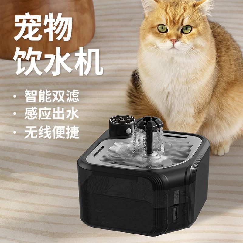 新款不锈钢宠物饮水机自动喂水智能循环饮水机猫咪狗狗流动喝水