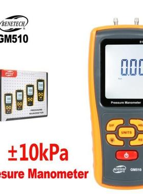 标智GM511 50KPa数字液晶显示压力表黄色差动压力表压力表