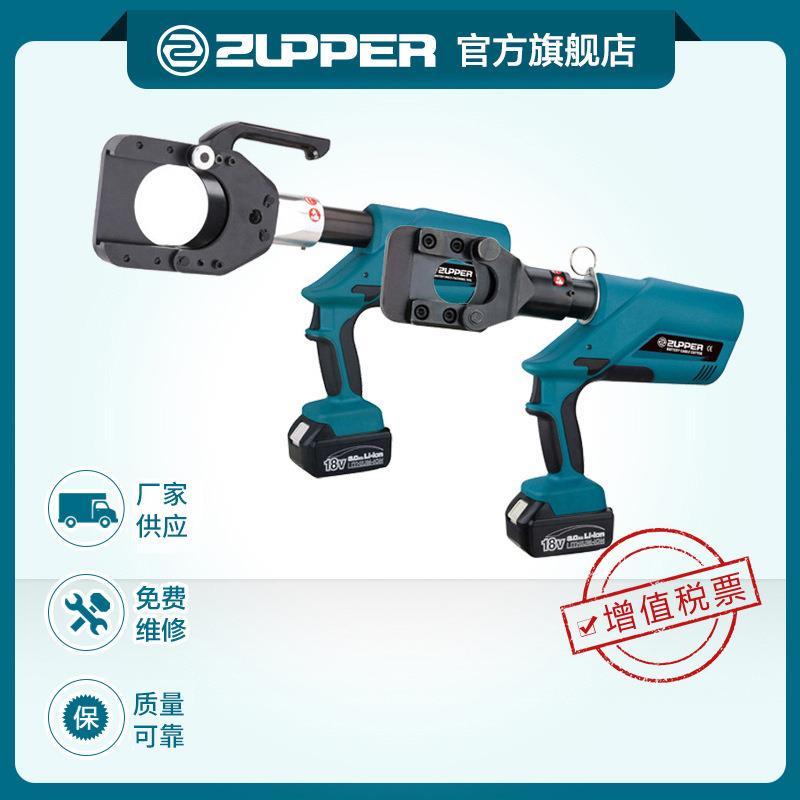 巨力整体式电动液压线缆剪充电式铜铝铠装线缆剪切工具EZ系列