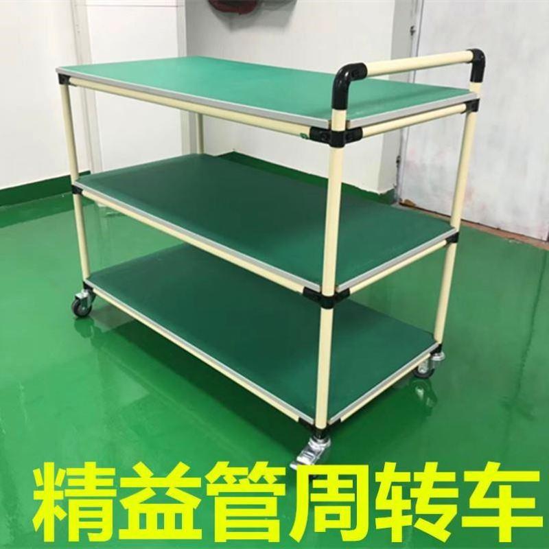 老化架货架线棒防静电工作台手推车复合管架精益管周转车双边