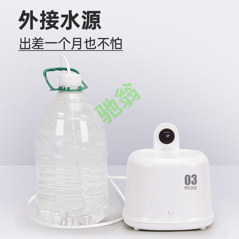 yut宠物智能喂养设备恒温无线饮水机续航感应猫咪狗狗水碗自动出
