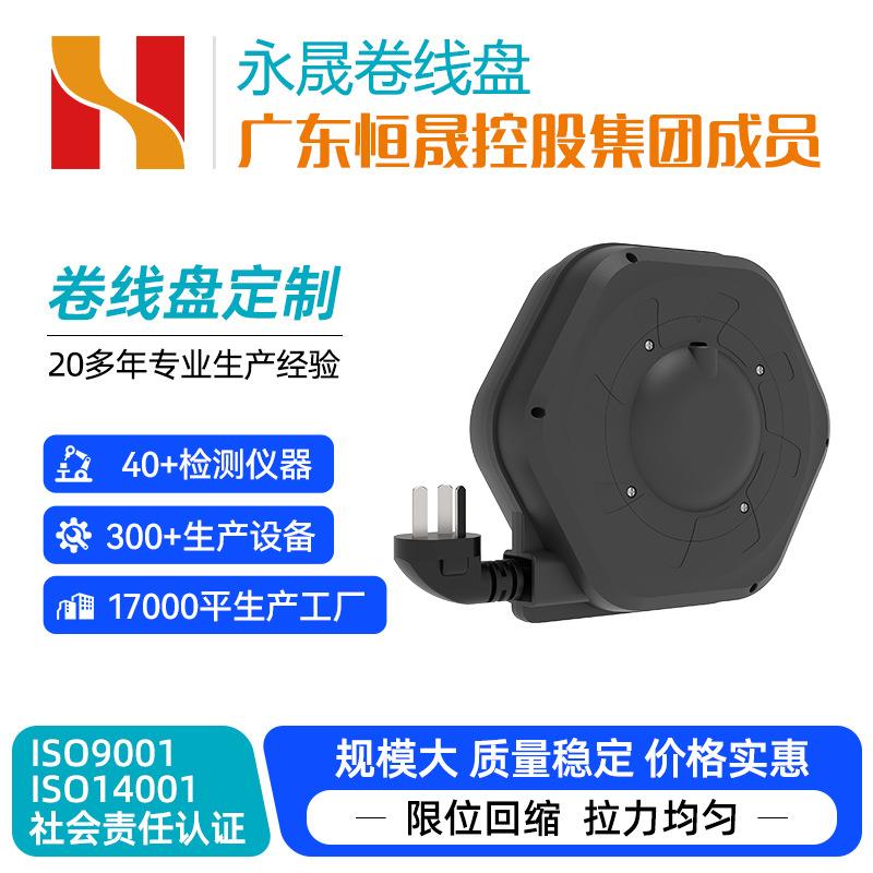 小型卷线盘三芯伸缩电缆卷线器家用电器自动收线器伸缩卷线电缆盘