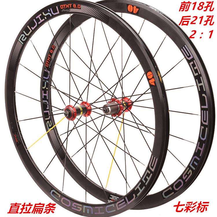 700C直拉破风条40mm反光标铝合金公路车轮组C/V刹2:1编法