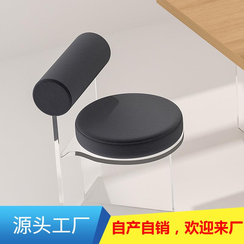 网红亚克力椅子透明水晶凳子靠背家用现代简约卧室化妆椅设计师款