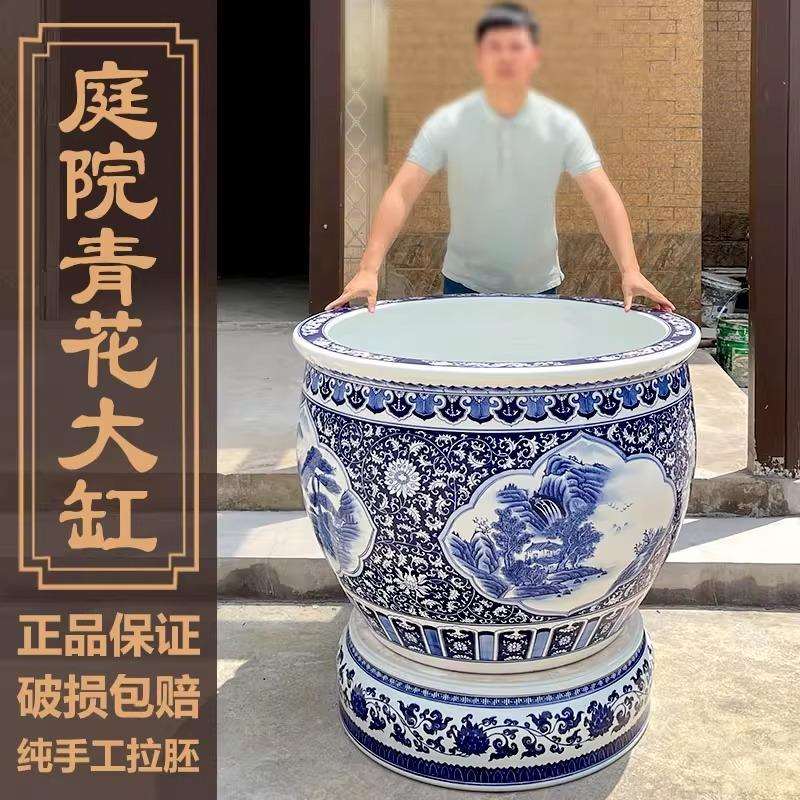 景德镇陶瓷青花大缸带底座款庭院门海水缸景区造景鱼缸户外荷花缸
