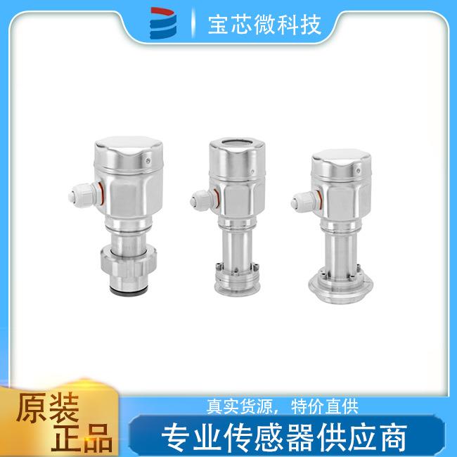 瑞士E+H恩德斯豪斯 压力变送器 型号PMC51-AA12QA1SGJGMJA