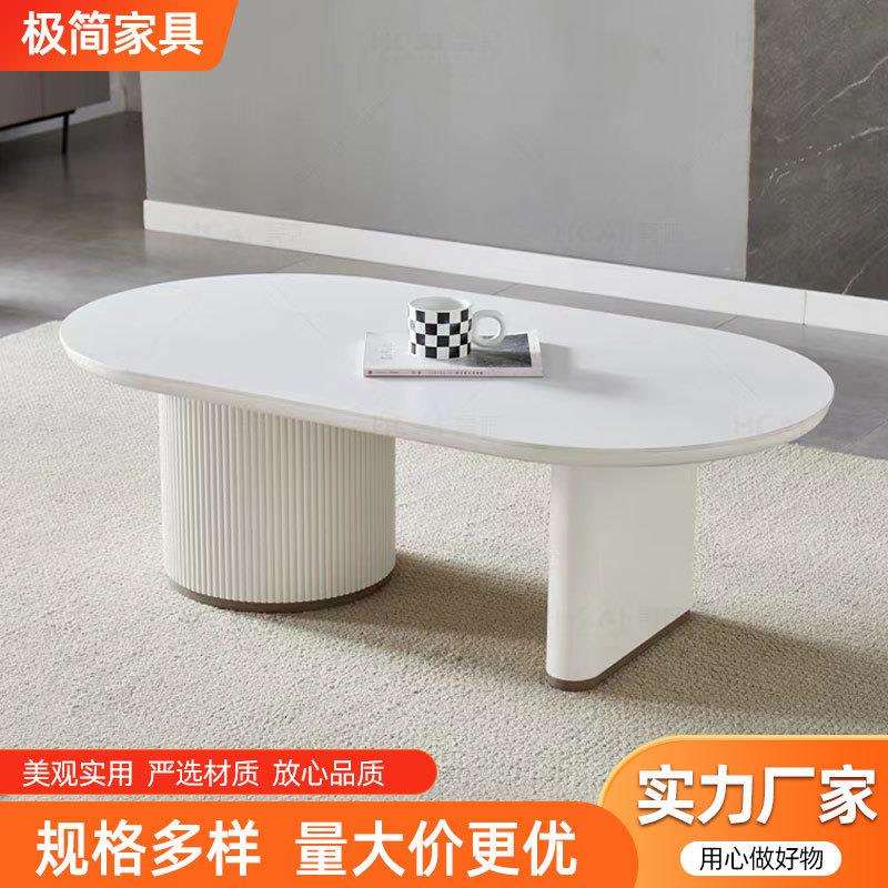 奶油风椭圆形白色茶几出租屋简约茶桌小户型白色设计感茶几