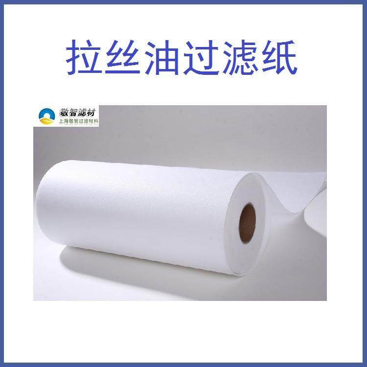 拉丝油拉丝油过滤布铝线拉丝油过滤纸拉丝机滤纸无纺布过滤用,玩具/童车/益智/积木/模型,毛绒/玩偶/公仔/布艺类玩具,淘宝优惠券,粉丝福利购,淘宝优惠卷