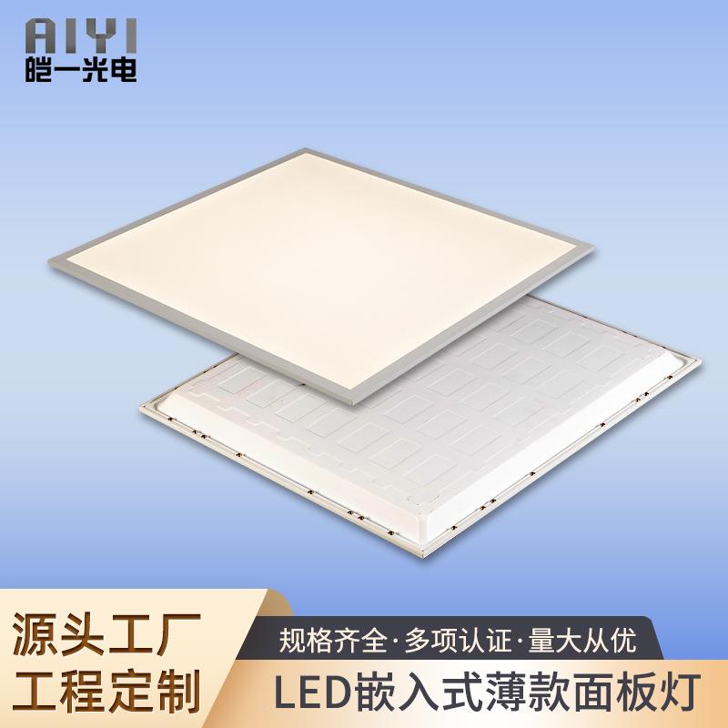 直发光吸顶安装净化600*600平板灯 工程用直发光集成led平板灯