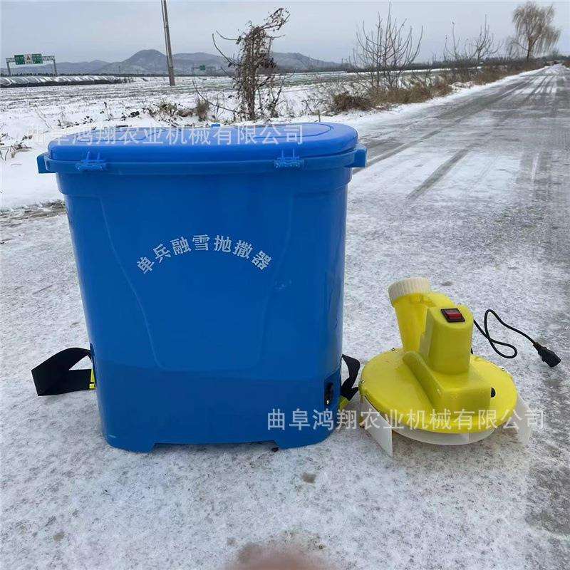 加大防水电机单兵融雪抛洒器 大甩盘融雪剂撒布机 农用电动撒肥器