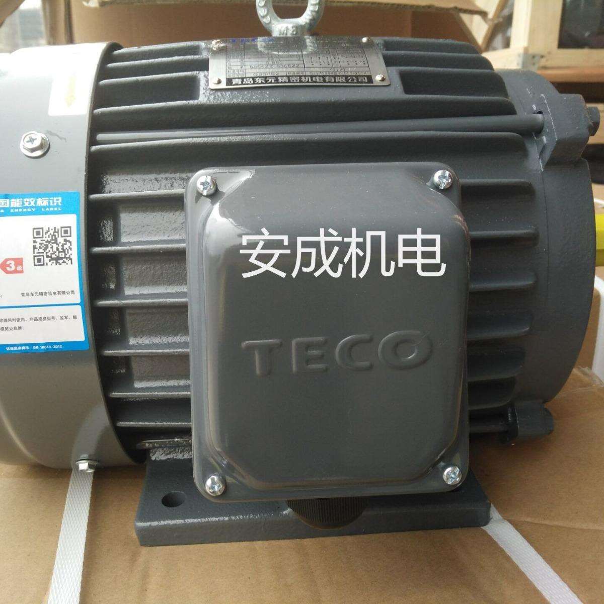 厂家直供三相异步电动机东元电机TEGH112M1-4 5HP 3.7KW 4P AEEFF