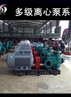 DG锅炉给水泵 DG85-67X3 卧式多级离心泵 热水循环增压管道泵