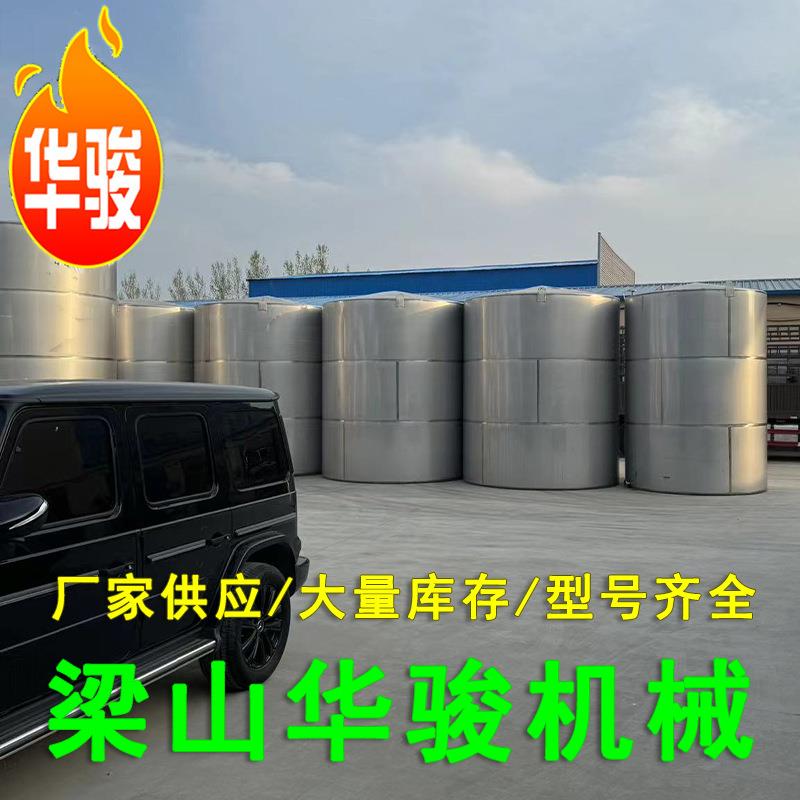 食品级100立方立式储存罐 立式化工真空储液罐