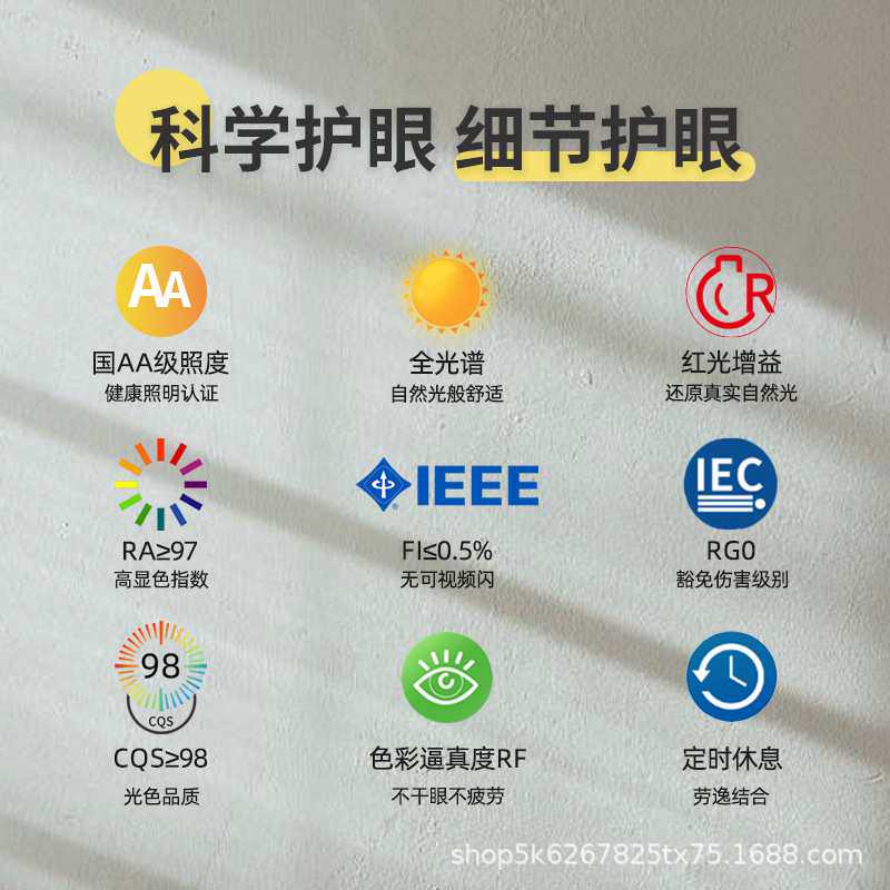 目瞳T8护眼台灯 全光谱光源 无频闪防蓝光 儿童阅读学习夹灯