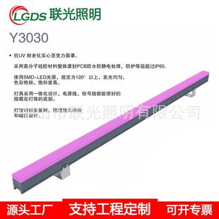 led线条灯户外防水七彩512轮廓灯全彩护栏管亚克力景观亮化硬灯条