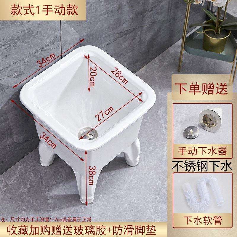 陶瓷拖把池阳台墩布池大号方形长拖把洗宽拖布盆台控自动下水器厂