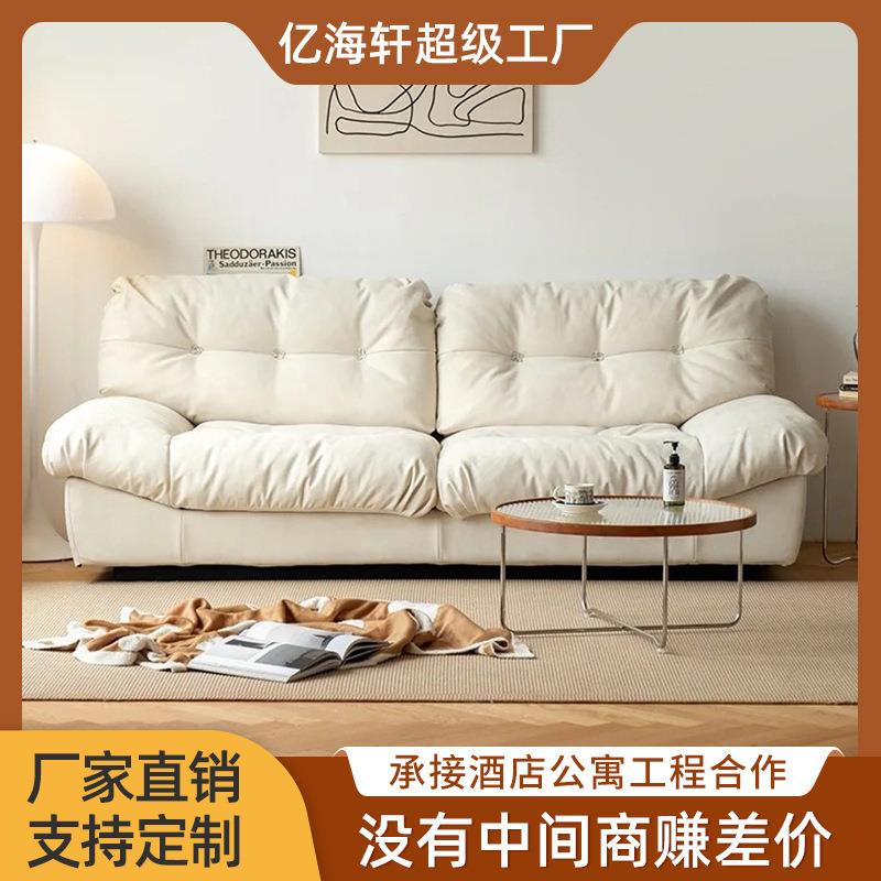 意式极简云朵沙发小户型客厅家具北欧三人位新款羽绒布艺沙发