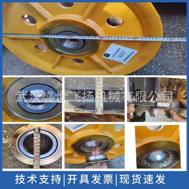 供徐工金泰宝峨 旋挖机滑轮成槽机天轮 轴承,卡簧,衬套,挡板