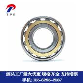414 418 415 厂家NU413 416 417 419EM 二类短圆柱滚子轴承