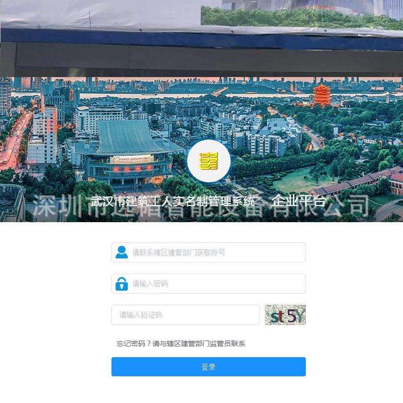 武汉工地人脸识别门禁闸机 实名制全高十字转闸 员工考勤通道门禁