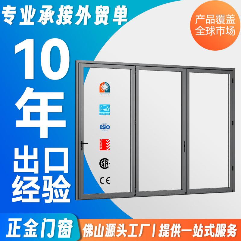 外贸出口重型推拉折叠门阳台断桥铝隔音玻璃门厨房客厅隔断折叠门
