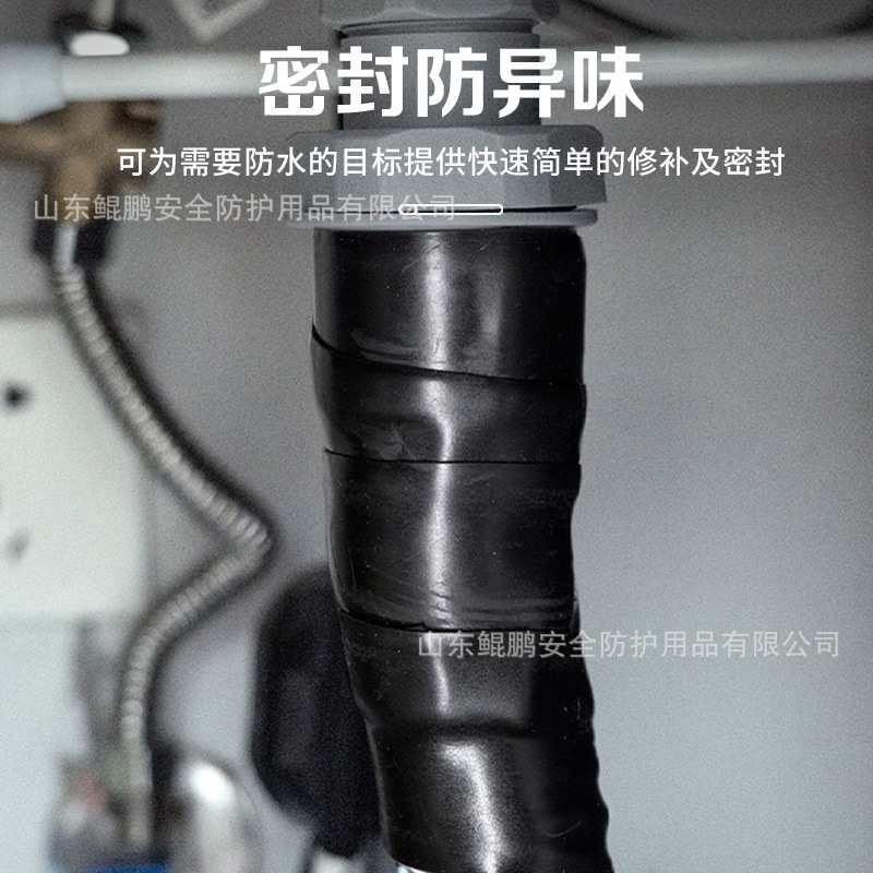 加宽3M2228防水绝缘胶带双面胶耐高温电工电气胶布专业防漏电胶布