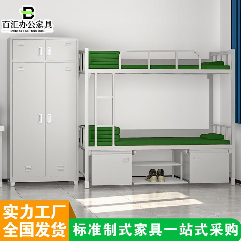 标准制式14款高低上下铺铁床双层床带锁宿舍内务柜制式学习桌椅