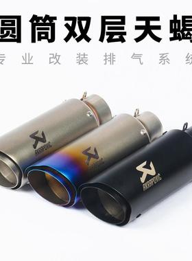 摩托跑车小忍者200/300 ZX6R 10R Z750 800 R6改装蝎子炸街排气管