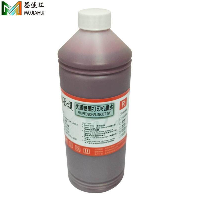 墨颂 颜料墨水 适用爱普EPS T系列打印机墨水pigment ink