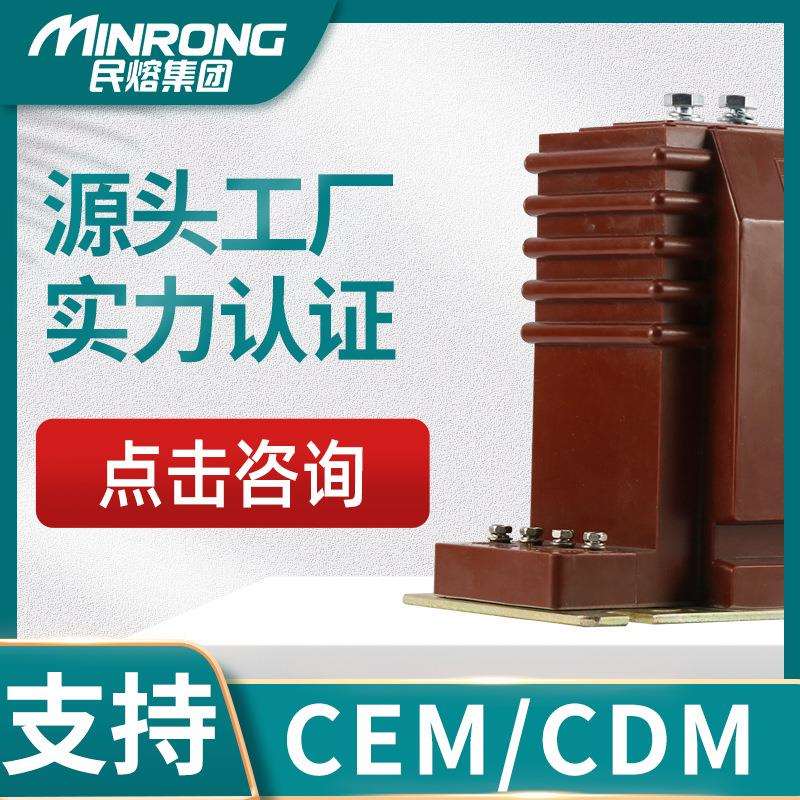 10KV高压LDJ-10Q/210 750-1250/5电流互感器LDJ6-35Q 50-1000/5