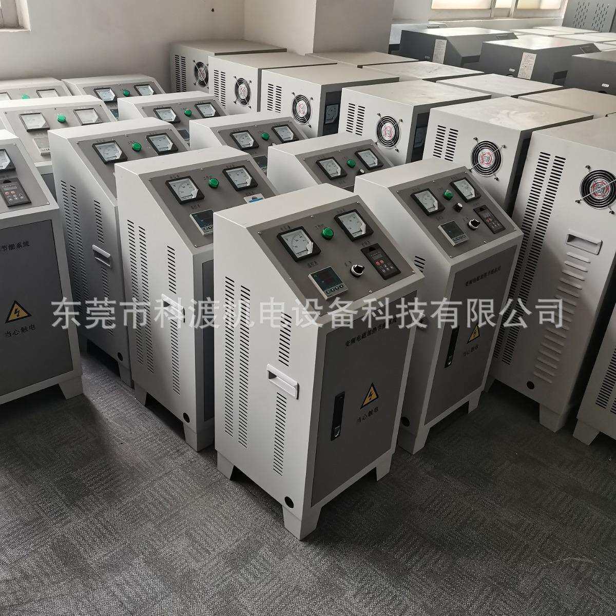 优惠供应80KW电磁加热器电磁感应加热控制线圈东莞厂家