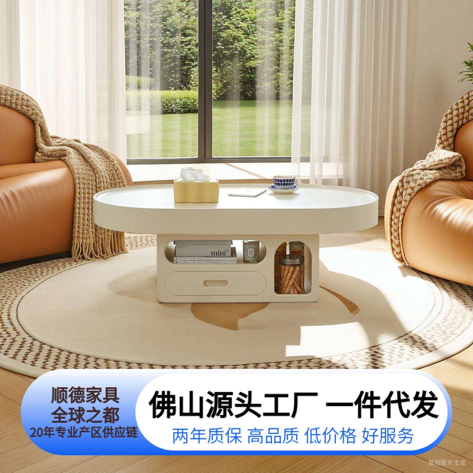 轻法式奶油椭圆形茶几收纳客厅家用奶白烤漆实木网红设计师茶桌