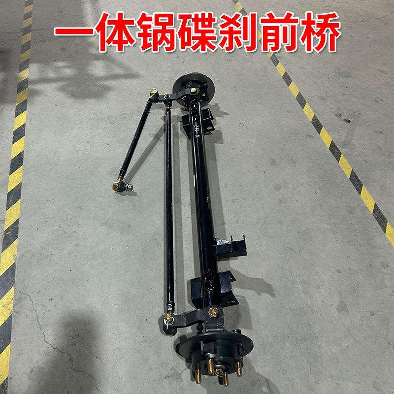 一体碟刹前桥前驱动高速款前桥总成电动四轮车改装件四驱车桥总成