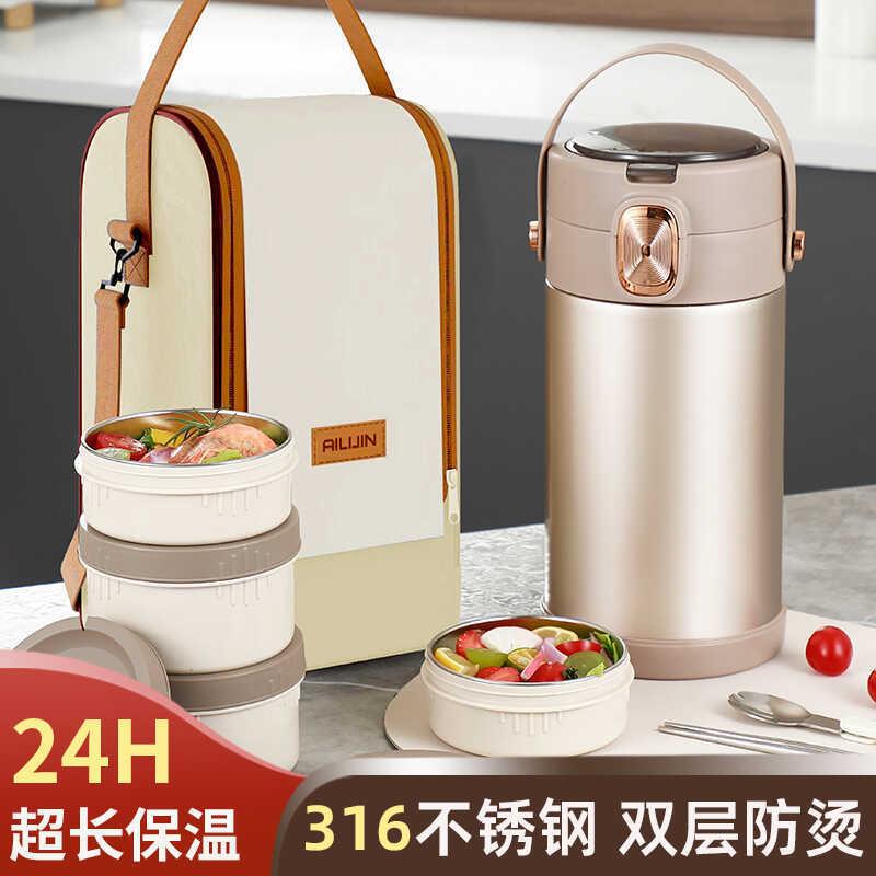 超长保温饭盒316不锈钢上班族学生带饭24小时保温桶微波炉可